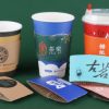 Custom Logo Corrugated Cardboard Kraft Coffee Cup Sleeves for Hot Cold Drinks