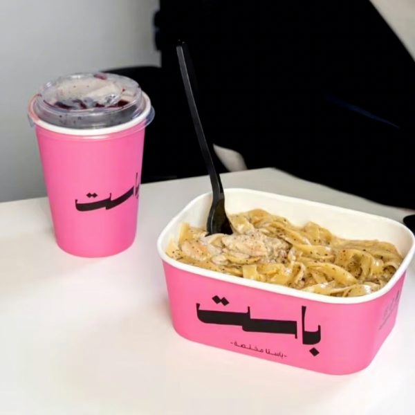 Custom Printed Takeaway Disposable Salad Meal Pasta Noodle Rectangle Bowl